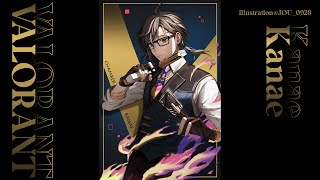 VALORANT | フェイド擦らせていただきます。 w/ボドカ【にじさんじ/叶】