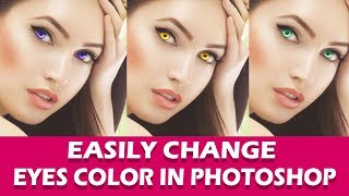 How to change eye color in photoshop cc 2019