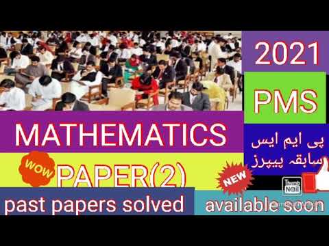 PMS-2021 Mathematics paper(2)#pms #pcs #ppsc #past papers math