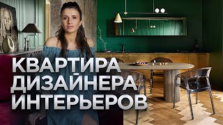 Квартира дизайнера интерьеров / насыщенные цвета в квартире / Румтур в Минске