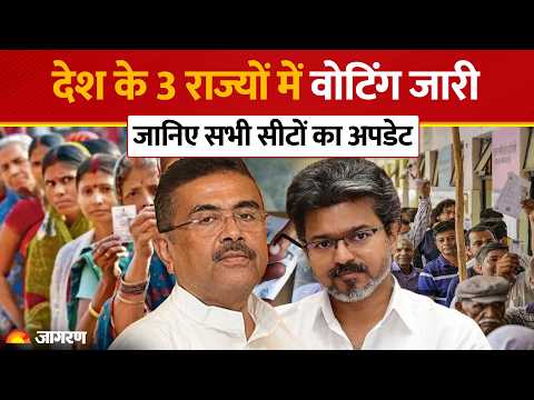 By-Elections 2026 Live: 5 विधानसभा और 1 लोकसभा सीट पर Voting शुरू | Nandigram | Tamil Nadu | Assam