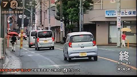 ドキュメント72時間　2019/09/27予告