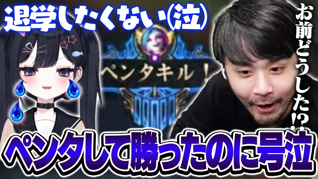意識が高すぎてスクリム初日から涙を流す生徒も出るk4senクラス【League of Legends】