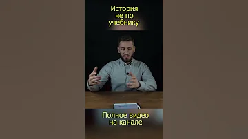 3 сословия в дореволюционной Франции#shorts