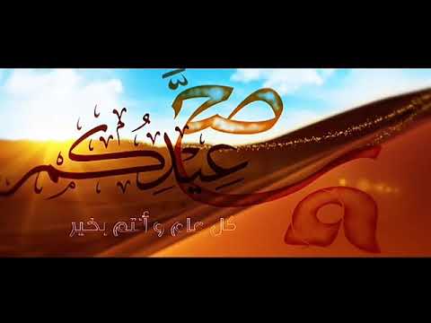 TOYOR EL DJAZAIR AIN-TAYA Saha aidkoum Amine Goutali