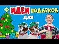 Идеи подарков для собак и собаководов. Что мы подарим Джеку на Новый год