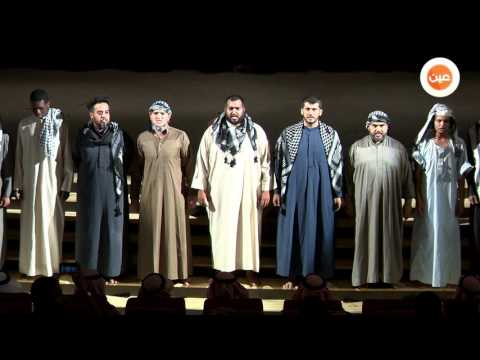 مسرحية عندما يحكم الحلاق جامعة الملك سعود