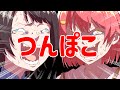 ãææããã€ããœããåãæã/hololive/ãããã¿ã/倧空ã¹ãã«ã(ENsub)