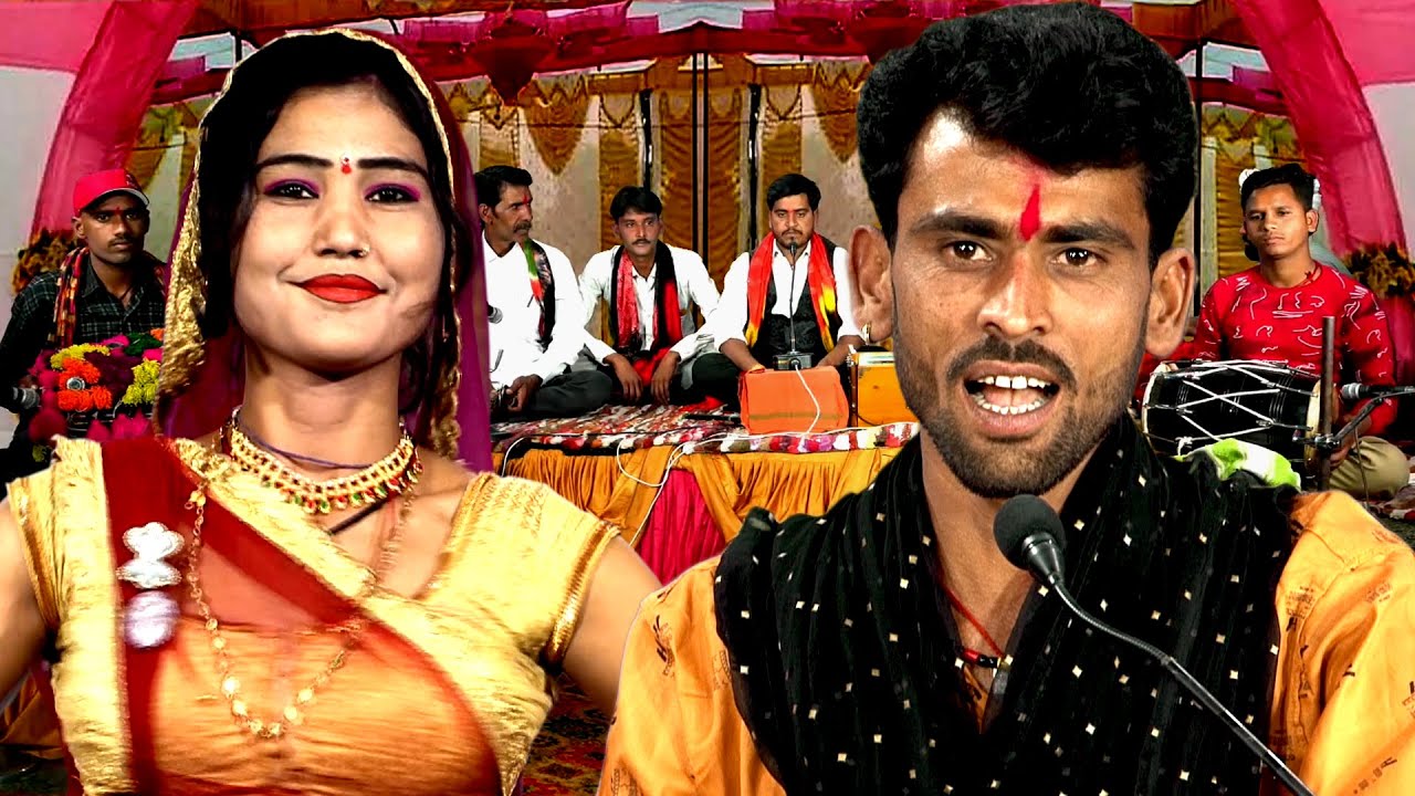 मन मोरे आ जाए केवल राम सुमर लेयो रे | भज ले प्यारे हरि नाम बुंदेली काया भजन लोक नृत्य | राहुल तिवारी