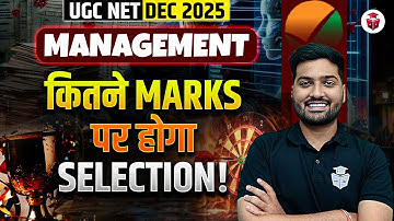 UGC NET Management Safe Score 2025 | UGCNET Paper 2 Management Expected Cutoff 2025? UGCNET Dec 2025