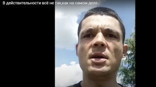 ❗❗❗ как МОШЕННИК с &quot;ХВАТИТ ВРАТЬ&quot; СРУБИЛ более 200к на ХАЙПЕ &quot;за мной прищли.спасаюсь бегством&quot; ❗❗❗