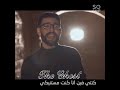 ادهم سليمان كل ما ف القلب دااا ليكى حاله واتس جميله جدا 