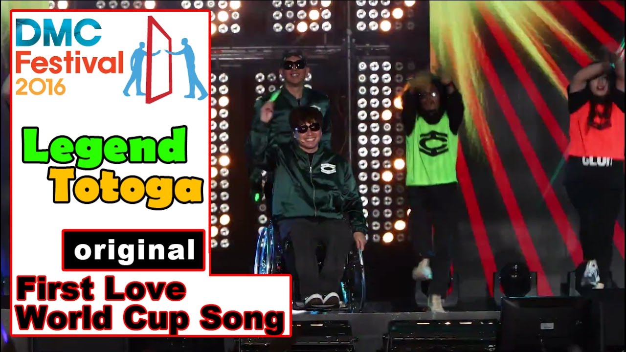[Real Cam] CLON - First Love + World Cup Song, LEGEND TOTOGA @ DMC Festival 2016
