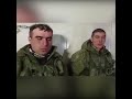 Допрос пленных россйских десантников