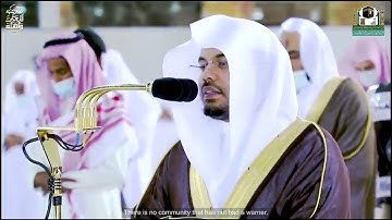 قران- الشيخ ياسر الدوسري -جزء الاحزاب- الجزء 22 كامل - من الحرم- سورة فاطر و سورة سبأ و سورة الاحزاب