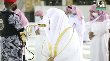 تلاوة معالي الشيخ عبدالرحمن السديس من صلاة العشاء 1 ذوالقعدة 1442هـ