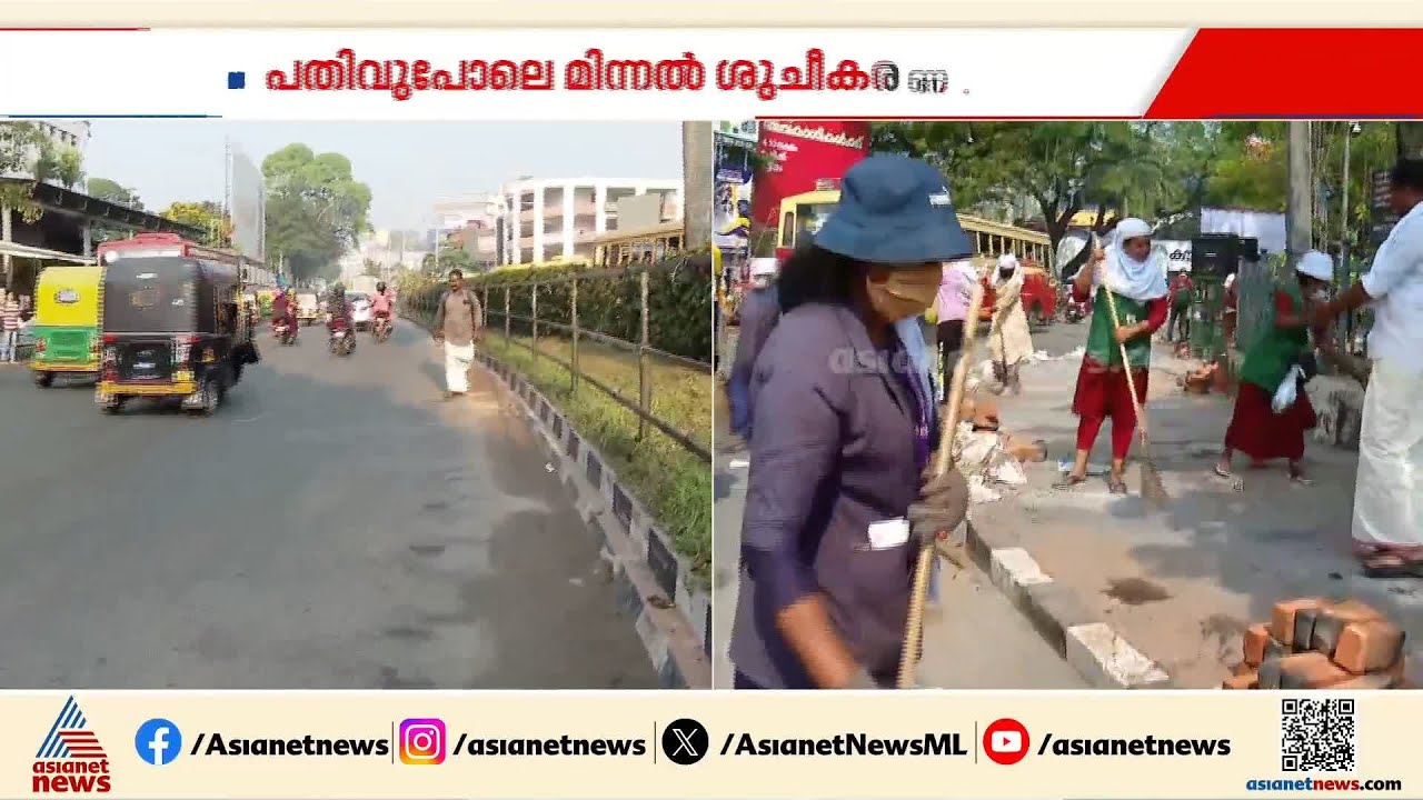 പൊങ്കാലയ്ക്ക് ശേഷം പൊട്ടും പൊടിയുമില്ലാതെ തലസ്ഥാനം ക്ലീൻ; ശുചീകരണ തൊഴിലാളികൾക്ക് ബിഗ് സല്യൂട്ട്