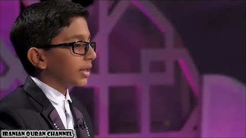 القارئ الناشئ محمد نعيم هدايت فر مسابقة شبكة القرآن برنامج إسراء