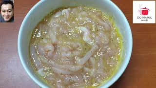 ကြက်သားဆန်ပြုတ်(Chicken Porridge)