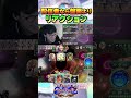 このゲーム持ち時間本当に足りない;;; #shadowverse #シャドバWB #ロイヤル 【シャドバビヨンド】