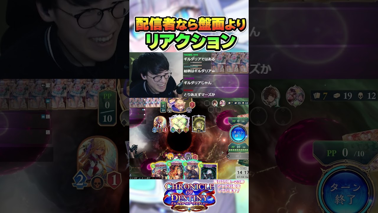 このゲーム持ち時間本当に足りない;;; #shadowverse #シャドバWB #ロイヤル 【シャドバビヨンド】