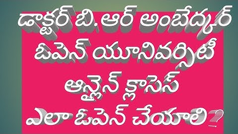 how to open Dr br Ambedkar open University online classes #drbrambedkaropendegree