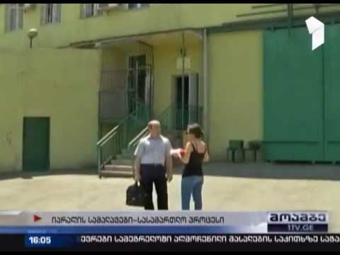 წამების ამსახველი ჩანაწერების საქმეზე დაკავებულთა ნაწილი ბრალს არ აღიარებს