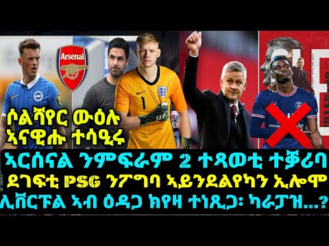 ቪዲዮ: ካራፓዝ ከድህረ-ቱር ክሪት አደጋ በኋላ ከVuelta a Espana ወጥቷል።