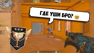 Самая странная катка в мире! (демка стандофф 2)