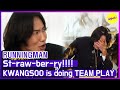 [HOT CLIPS] [RUNNINGMAN] It's a rare that KWANGSOO didn't betray others😈 (ENG SUB)