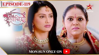 Saath Nibhaana Saathiya | Season 1 | Episode 119 | Kokila vents her anger on Rashi!