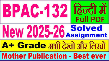 BPAC 132 solved assignment 2025-26 in Hindi || bpac 132 solved assignment 2026 || ignou bpac132