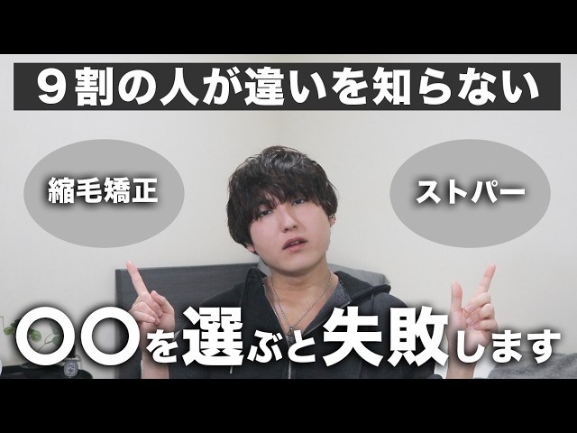 くせ毛セット】ツイストスパイラルの作り方！ - YouTube