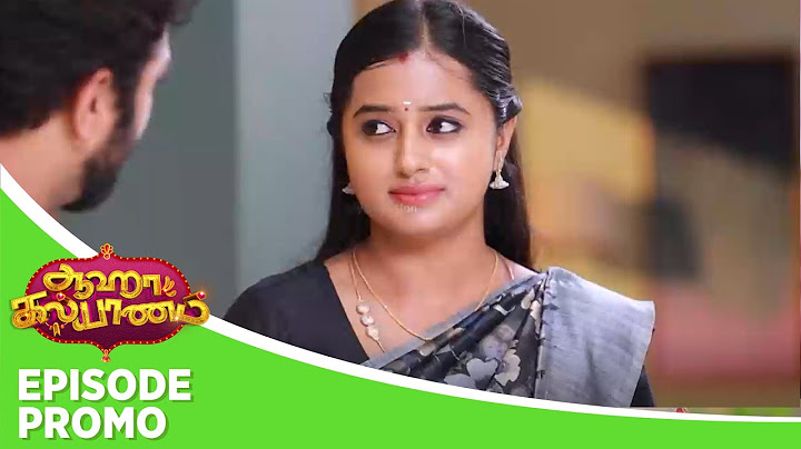 Aaha Kalyanam | Episode Promo | 6th september 2024