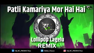 Patli Kamariya Mor Hai Hai | X | Lollipop Lagelu | Instagram Trending | Remix | Dj RC PRODUCTion