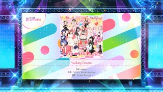 Love Live School Idol Festival 2 Miracle Live: Walking Dream - Normal (Full Combo)