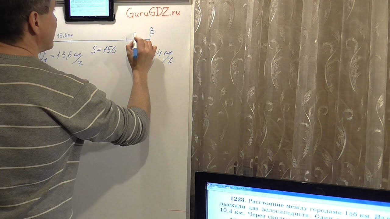 Задача номер 1223 (1196) по Математике 5 класс Виленкин - YouTube