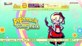 【pop'n music Sunny Park】connect