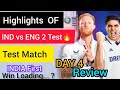 Review of IND vs ENG 2 Test match Day 4 |Gill op|can IND win/#super#graphics#viral video₹trend video