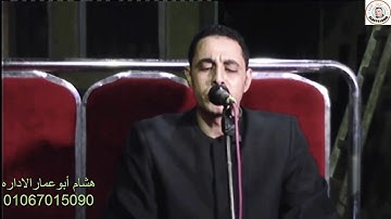 من سوره آل عمران للشيخ أحمدالعيسوى ببنى حسن الشروق زفاف جمال على عبدالباسط ت الإداره 01067015090