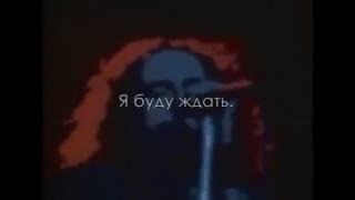 Scorpions - Still Loving You (текст песни, русский перевод) караоке по-русски
