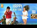 Happy new year  4k song      kuruvi  vijay  trisha  dharani  vidyasagar