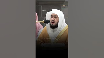 ۞ إِنَّ قَـٰرُونَ كَانَ مِن قَوۡمِ مُوسَىٰ فَبَغَىٰ عَلَیۡهِمۡۖ |سورة القصص|فضيلة الشيخ بندر بليله