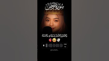 سورة الرحمن بصوت جميلة جدأ ماشاءالله تبارك الرحمن. #اكسبلور #القزابري #quran #دويتو #المصحف #surah