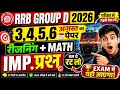 RRB Group D 3,4,5,6 August Paper Question 2026 | RRB Group D Exam Analysis | Group D Reasoning Math