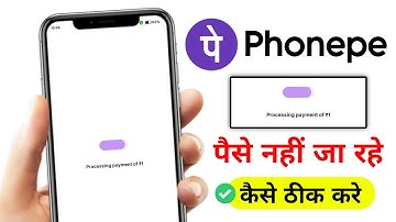 Phonepe Payment Processing Problem 2025 | Phonepe Processing Payment Problem Solution