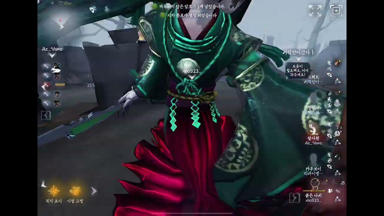 도둑쓰 에어컨 일겜5