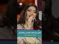 الفنانة دليلة مكسوب تشرح الفرق بين الطرب الأندلسي والغرناطي 