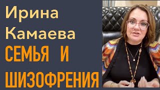 видео: Семья и шизофрения. Пересмотр концепции  картинка: Семья и шизофрения. Пересмотр концепции