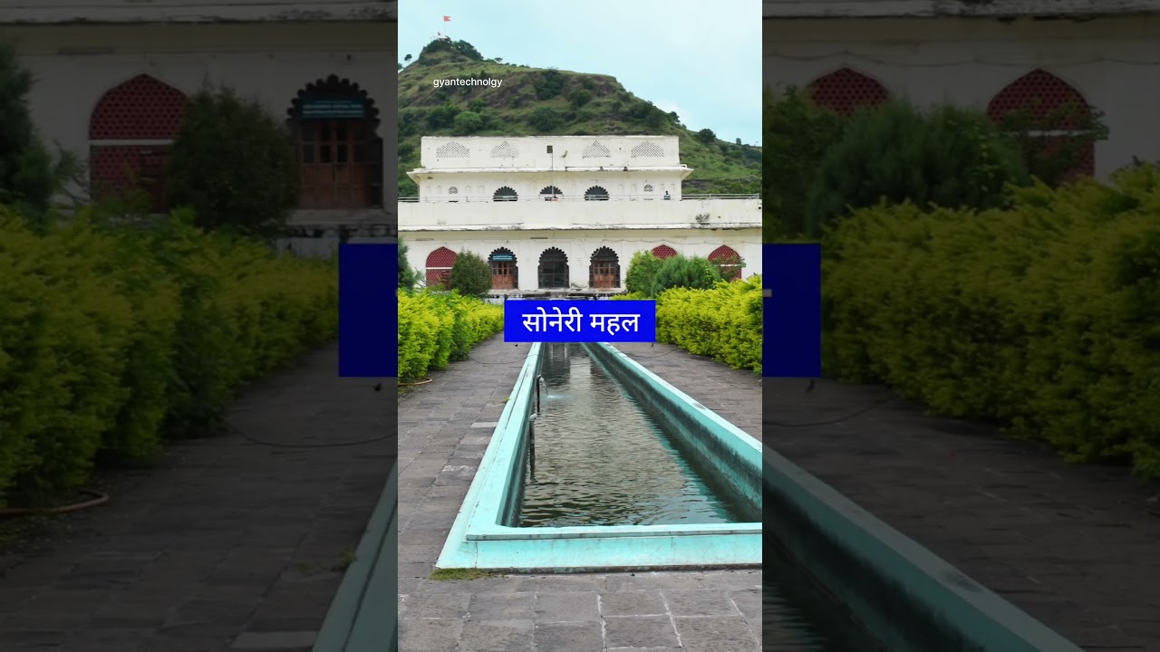 औरंगाबाद जाएं तो जरूर घूमें ये जगहें |Aurangabad | Chhatrapati Sambhajinagar #shorts #gyantechnolgy